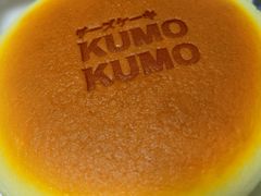 -KUMO KUMO甜品·冰淇淋(深圳壹方城店)