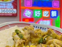 -哈灵现炒本帮面(宁波路店)