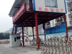 -武陵源汽车客运站