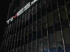 -星巴克(北京万科时代广场店)