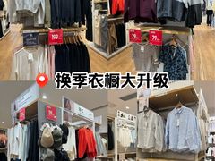 -优衣库(天津鲁能城购物中心店)
