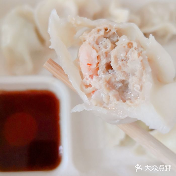 颂饭精致水饺(舜玉店)虾仁肉水饺图片