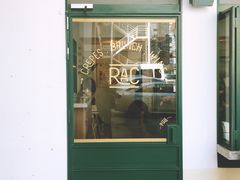 门面-RAC BAR(安福路店)