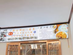 -周记三套车·甘肃名小吃