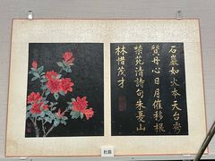 -台北故宫博物院