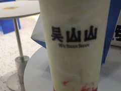-吴山山·椰子酸奶(天河南店)