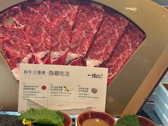 -一绪に寿喜烧(荟聚店)