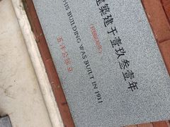 -江南春(中山中路店)