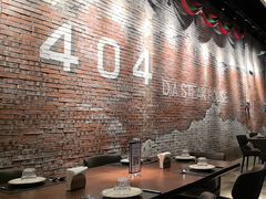 -404干式熟成牛排馆•聚会餐厅