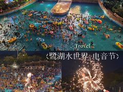 -美的鹭湖森林度假区