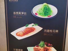 -锦粤宫·融合粤菜(上海金沙江店)