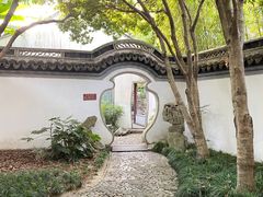 -秋霞圃