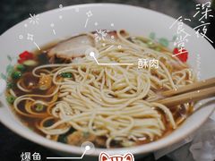 -状元楼(东大街店)