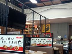 -延边烧烤•8年匠心(秦皇岛总店)
