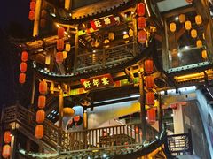 -印象鲵宴·张家界地标美食名片(溪布街店)