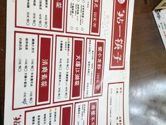 菜单-拈一筷子·宜宾江湖菜(总店)