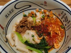 -陇上秦轩西安biangbiang面(EFC欧美金融商业城店)