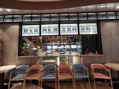 -燊荣记(北京路店)