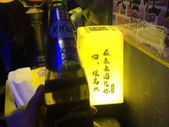 -民谣未来吧