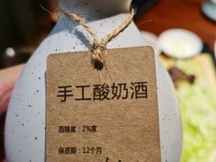 -意满花千醉(金茂览秀城店)