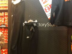 -五环Outlets(高新工厂店)