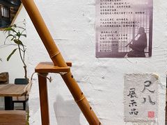 -成川茶店·潮汕工夫浓茶(万象店)