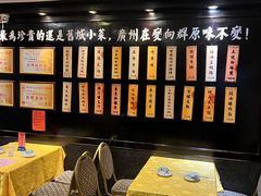 -粤·向群饭店(泮塘路店)