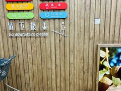 -果蔬好生活超市(双井店)