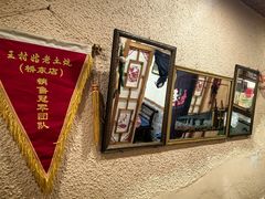 -王村姑老土炕莜面村(桥东店)