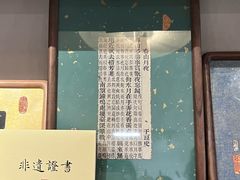 -邊城書店
