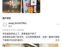 -华为授权服务中心(高新金鹰)