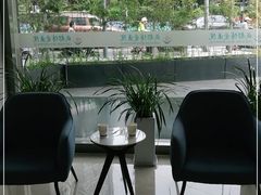-团圆口腔·种植中心(锦江院区)