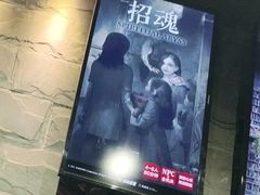-Dark·大玩家馆沉浸剧情密室(黄埔店)