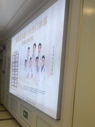 -弘美医美·艾维岚童颜抗衰中心