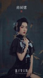 -盘子女人坊古装写真摄影(厦门总店)