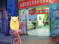 -天才声少儿口才培训中心(通州店)