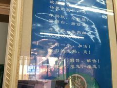 -阿叶羊杂碎(前进街店)