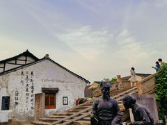 -绍兴书圣故里景区