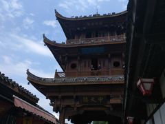 -中天楼