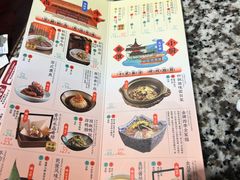 -南京大牌档(崇文门国瑞店)