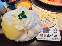 -重八牛府(花乡奥莱店)
