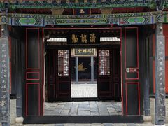 -南阳府衙