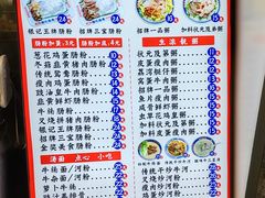 -银记肠粉店(北京路店)