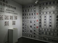 -成都失恋馆