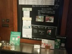 -星巴克(太原柳巷第一店)