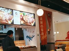 -快乐爱斯米牛排自助(吾悦广场店)