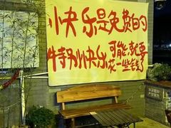 -凤城·食都