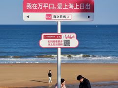 -巧克力渔家.小船海鲜家常菜(万平口店)