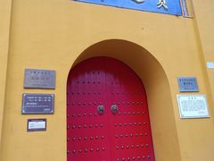 -宝通禅寺