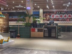 -虎婆冷饮店·海南特色炒冰(三亚湾店)